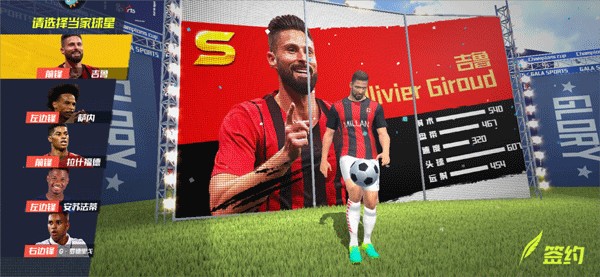 帕夫洛维奇：想和诺伊尔踢世界杯；对自己上半场表现不太满意