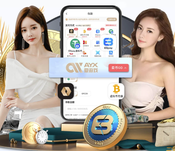 米体：尤文加入格林伍德争夺战，与国米和马竞进行竞争