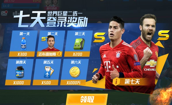 下赛季巴萨客场球衣谍照曝光：保留科比元素，配色致敬紫金湖人