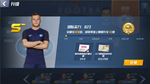 鲁尼：输球了居然是科纳特出来接受采访，球队的领袖在哪里？