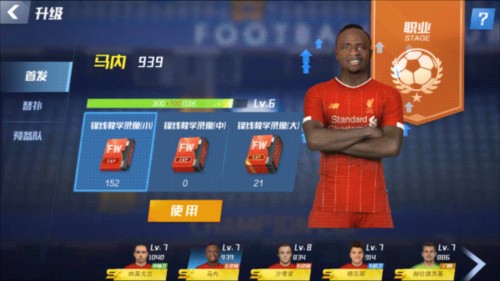 2026年4月19日法甲第30轮昂热vs勒阿弗尔直播【24直播网】