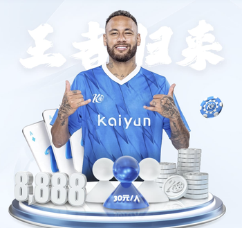 拜仁官方社媒把诺伊尔P成天线宝宝太阳，配文“你是我的阳光”